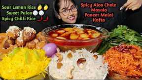 Eating Spicy Chole Aloo Masala, Lemon Rice, Pulao, Chilli Rice | Big Bites | Asmr Eating | Mukbang