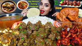 Eating Spicy Mutton Josh Curry,Chicken Curry,Rice,Lollipop,Egg Masala Big Bites ASMR Eating Mukbang