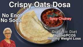 Crispy Oats Dosa Recipe - Thyroid/PCOS Weight Loss - Oats Recipes For Weight Loss | Skinny Recipes