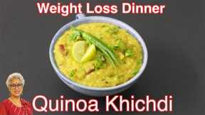 Quinoa Khichdi - Quick Dinner Recipe - Healthy Quinoa Recipes For Weight Loss - Skinny Recipes