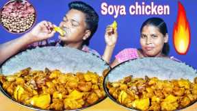 Soya chicken curry recipe | asmr mukbang chicken curry eating | Chicken curry rice mukbang