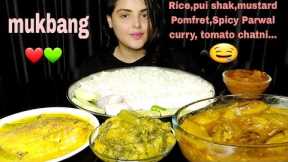 ASMR EATING: Mustard Pomfret Fish 🐟, Pui Shak Sabji, Spicy Parwal curry,  Tomato Chutney, Rice