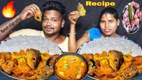 eating show | Fish curry recipe | asmr mukbang fish curry rice eating | big bites fish mukbang