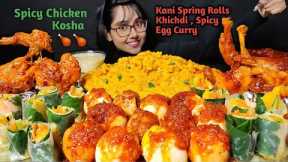 Eating Khichdi, Spicy Egg Curry, Chicken Kosha, Kani Spring Roll | Big Bites | Mukbang | Asmr Eating