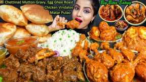 ASMR Eating Spicy Mutton,Chicken Vindaloo Curry,Egg Roast Curry,Rice Big Bites ASMR Eating Mukbang