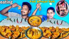 Full Brinjal fish curry recipe | fish curry with rice eating | full Brinjal fish curry rice eating