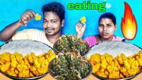 Asmr Mukbang Big Bites | veg curry bhaja rice eating | saag with rice eating | mukbang eating show
