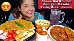 EATING Chana Dal Khichdi, Baingan Masala, Raita, Gulab Jamun, Purple Juice  | IndianVeg Food Mukbang