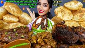ASMR Eating Spicy Mutton Curry,Whole Chicken Curry,Fish Fry,Rice,Poori Big Bites ASMR Eating Mukbang