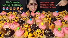 50 Cupcake Eating Challenge| Chocolate Cake, Strawberry Cake | Big Bites | Asmr Eating | Mukbang
