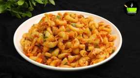Macaroni Pasta | Pasta Recipe Indian Style | How to make macaroni pasta | Kids Lunch box recipe
