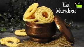 Diwali Recipes | Diwali Snacks | Kai Murukku Recipe | South Indian Diwali Snacks | Chakli Recipe