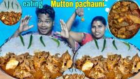 eating show | mutton pachauni curry cooking | mutton pachauni curry rice eating | mutton mukbang