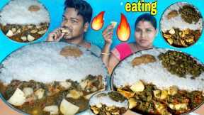eating show | asmr mukbang big bites eating show | Ramesh village eating | mukbang eating