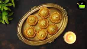 Suryakala Recipe | Diwali Recipes | Diwali Sweets | Indian Sweets Recipe | How to make suryakala