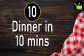 10 Minutes Instant Dinner Recipe|