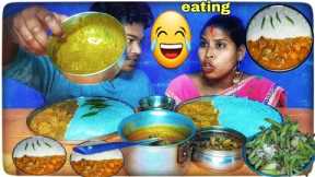 eating show | mukbang Food eating asmr | bengali food eating show | 8 items vege rice eating