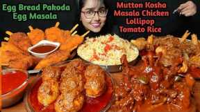 Eating Masala Chicken Lollipop, Mutton kosha, Egg Masala | Big Bites | Asmr Eating | Mukbang