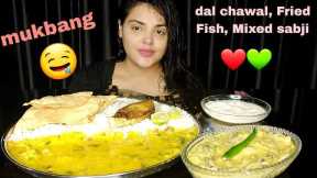 Mukbang Eating: Dal Chawal, Fried Fish Mushroom ki Sabji, Papad, Curd- Homely Food