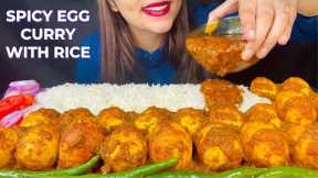 EATING SPICY EGG CURRY WITH RICE | EGG CURRY EATING VIDEO | MUKBANG ASMR | BIG BITES