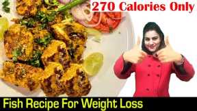 Diet fish recipes indian | Healthy Fish Recipe for Weight Loss in Hindi |  Healthy Recipes Indian