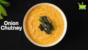 Quick & Easy Chutney Recipe |Side Dish For Idli & Dosa | South Indian Chutney Recipe | Onion Chutney