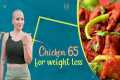 Chicken 65 for weight loss | Non veg
