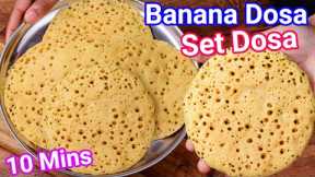 Instant Banana Dosa Recipe - Just 10 Mins | Instant South Indian Pancake - Kids Favourite
