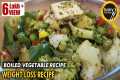 Boiled Vegetable Recipe | Weight Loss 