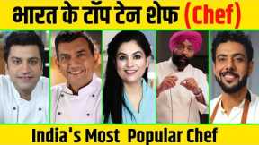 Best chef in India 2023 | India's Top Ten chef | Top Ten Chef