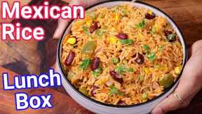 Mexican Rice Recipe - Best Lunch Box Recipe | Indian Style Spanish Rice - Complete Balanced Meal