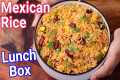 Mexican Rice Recipe - Best Lunch Box