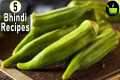 5 Bhindi Recipes | 5 Okra Recipes |