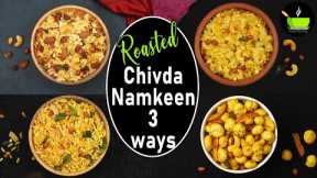 4 Indian Snacks Recipes  | Evening Snacks | Chivda Namkeen 4 ways | Roasted Chivda Recipe | Snacks