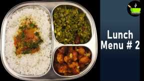 Lunch Menu #2 | Avarakai Poriyal | Gobi Fry | Paruppu Rasam Recipe |South Indian Lunch Menu | Lunch