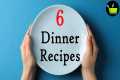 10 Minutes Instant Dinner Recipe|